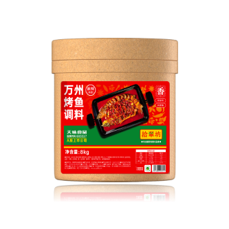 乐山-钵钵鸡调料-麻辣味